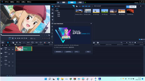 会声会影2022免安装绿色版软件特点