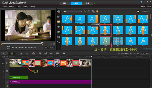 会声会影使用教程截图2