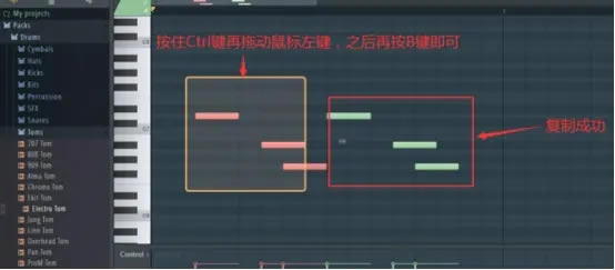 FL Studio 20破解版使用方法4
