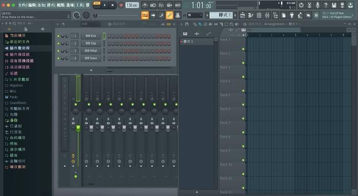 FL Studio 20正式简体中文版软件使用说明8