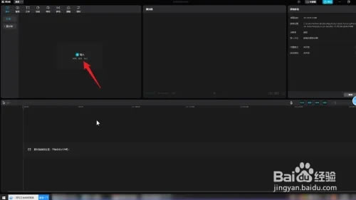 剪映专业版画中画在哪里2