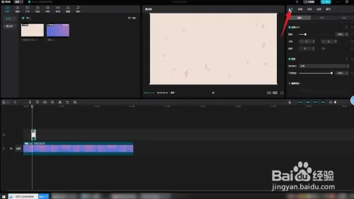 剪映专业版画中画在哪里6