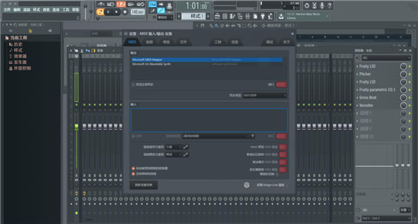 FL Studio 20���İ����� ��2��ͼƬ