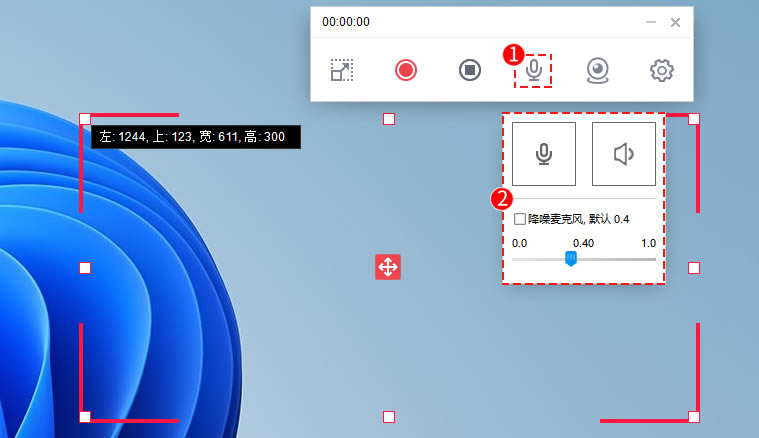 万彩特效大师使用手册5