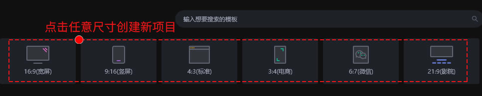 万彩特效大师使用手册8