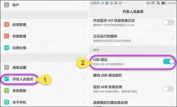 傲软投屏官方正式版软件使用说明3