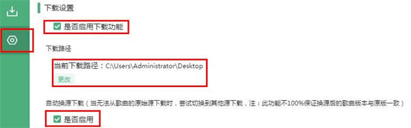 使用教程5