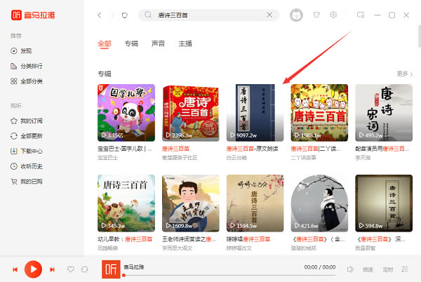 软件介绍截图