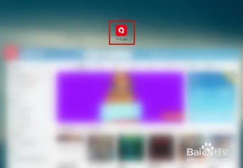千千音乐官方版怎么转换格式1