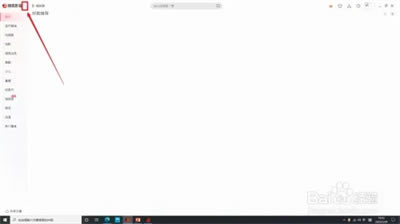 搜狐影音完整版怎样查看版本号2