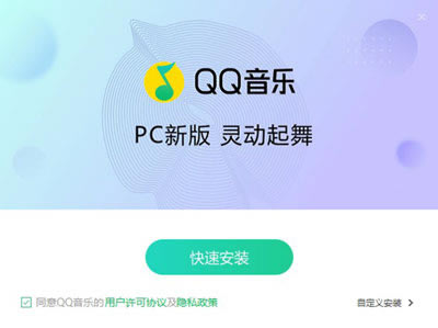 qq音乐怎么听歌识曲截图1
