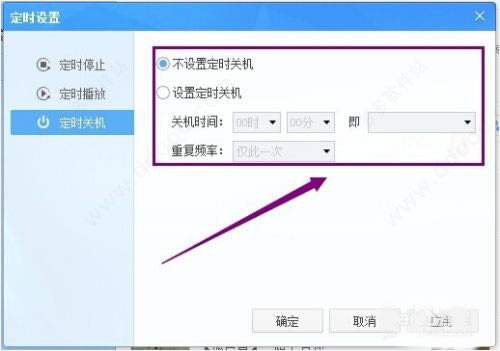 【酷我音乐2014旧版】酷我音乐2014旧版下载 v7.7.0.1 电脑版-本站