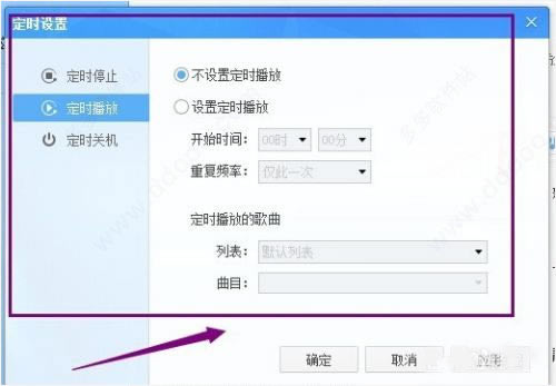 【酷我音乐2014旧版】酷我音乐2014旧版下载 v7.7.0.1 电脑版-本站