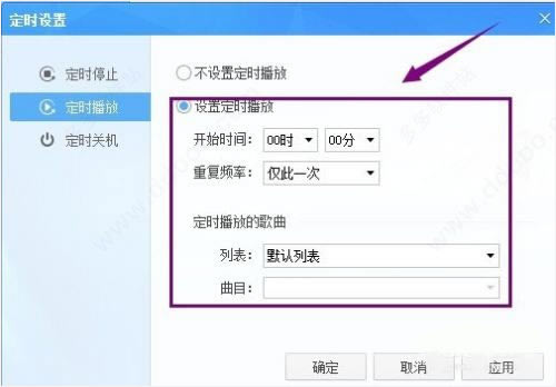 【酷我音乐2014旧版】酷我音乐2014旧版下载 v7.7.0.1 电脑版-本站