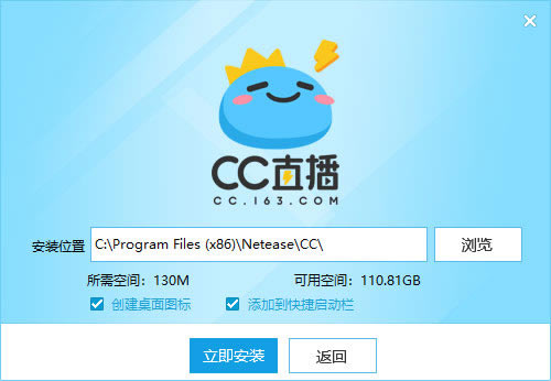 网易cc直播官方最新版下载方法2