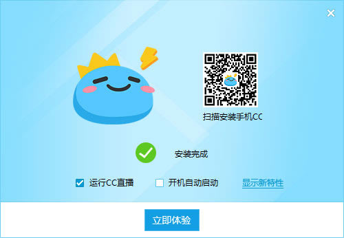 网易cc直播官方最新版下载方法3