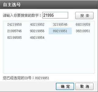 YY语音电脑最新版如何创建频道4