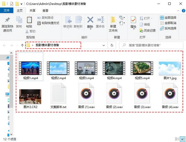 万彩微影官方版软件使用说明2