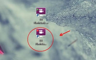 bbflashbackpro5使用教程截图1
