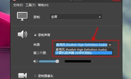 bbflashbackpro5使用教程截图4