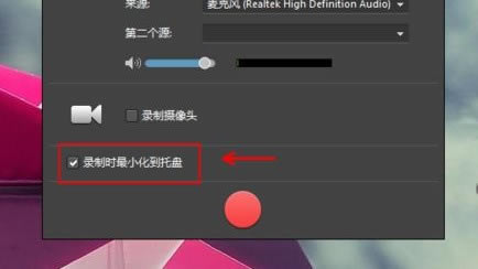 bbflashbackpro5使用教程截图6