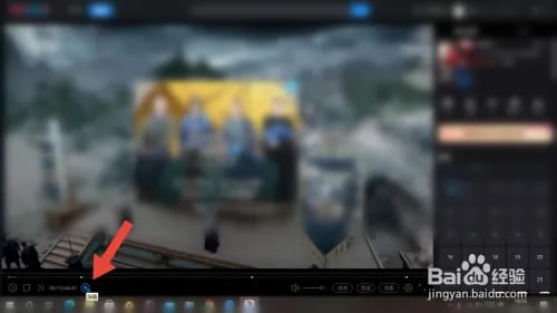 优酷PC客户端旧版怎么设置弹幕3