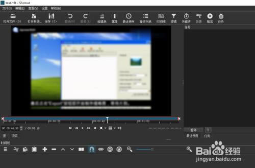 Shotcut免费版怎么去除人声截图3