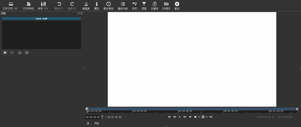 Shotcut免费版怎么导入视频截图3