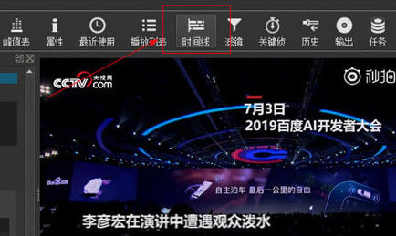 shotcut怎么剪辑视频截图1