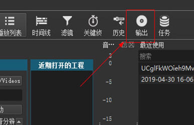 shotcut怎么剪辑视频截图3
