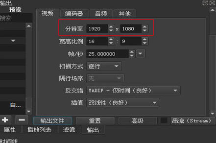 shotcut怎么剪辑视频截图4