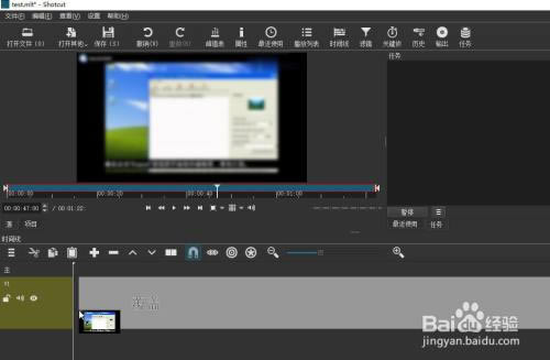 Shotcut免费版怎么去除人声截图4