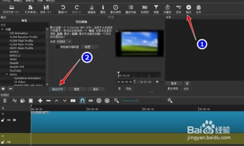 Shotcut免费版怎么去除人声截图7