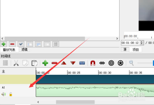 shotcut怎么添加音乐截图4