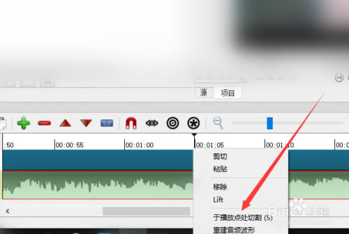 shotcut怎么添加音乐截图5