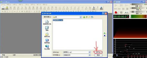 GoldWave最新版常见问题截图