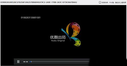 优酷电脑最新版如何将视频上传到网盘6