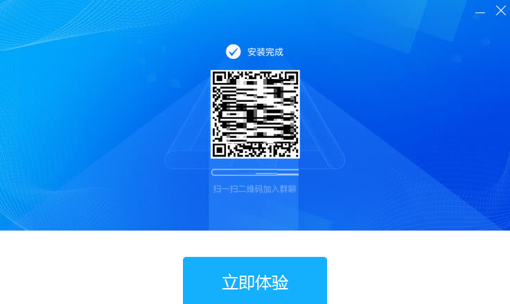 傲软投屏官方版安装教程截图3