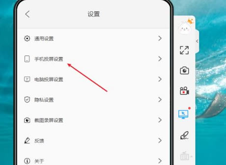 傲软投屏常见问题截图2