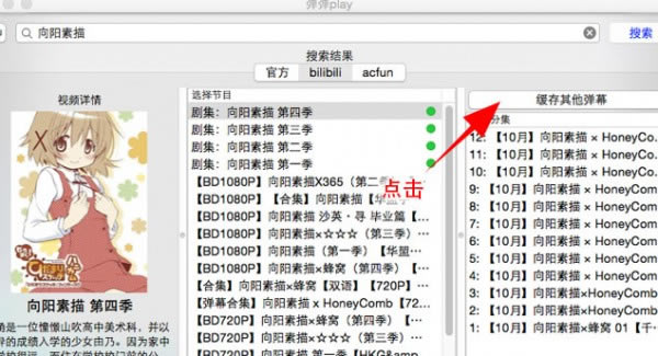 ����play���԰�ʹ�÷���8