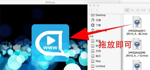 【弹弹play电脑正式版】弹弹play电脑正式版下载 v12.7 最新版