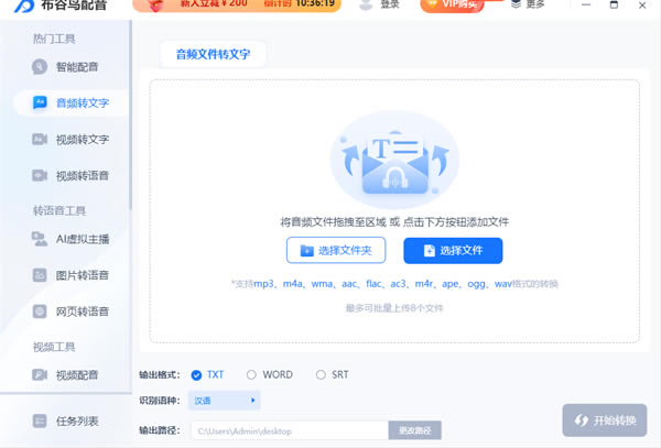 布谷鸟配音最新版软件特色