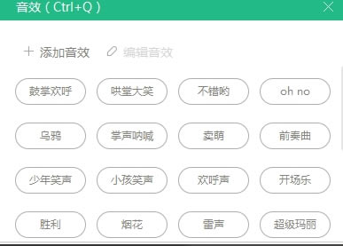 酷狗直播伴侣电脑最新版使用方法3