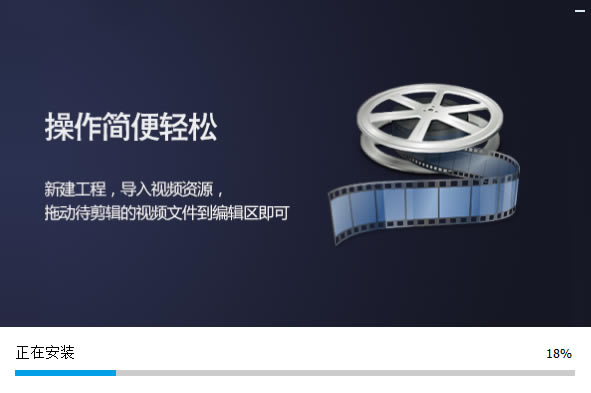 EV剪辑最新版安装步骤2