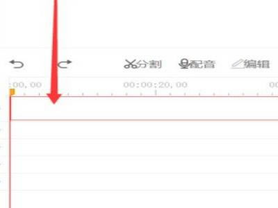 EV剪辑最新版怎么剪辑视频2