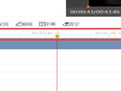 EV剪辑最新版怎么剪辑视频3
