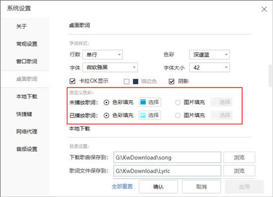 如何下载MP3格式5