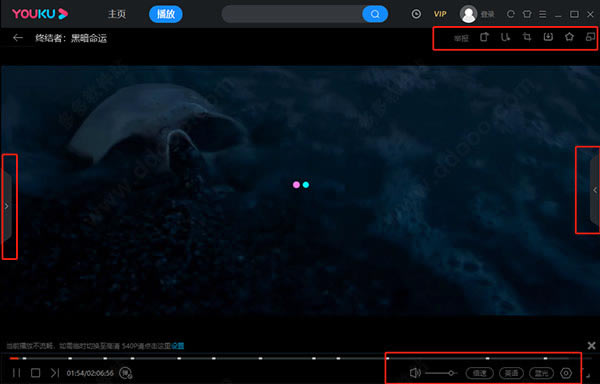 优酷视频最新版使用说明6