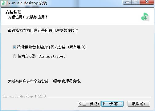 ��ѩ���������ƽ�氲װ����2