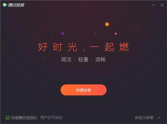 ��Ѷ��Ƶ���԰���������